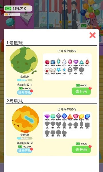 u7ecfu8425u6e38u620f