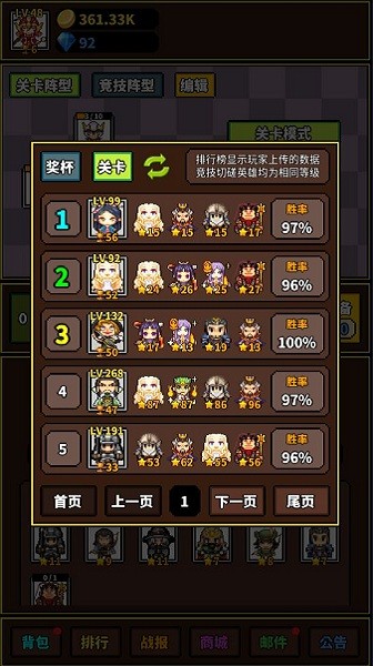 极简rpg单机版