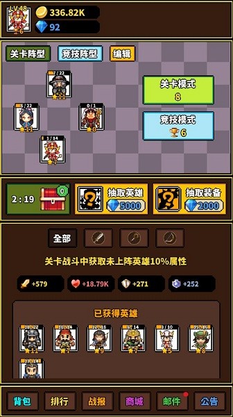 u6781u7b80rpgu5355u673au7248