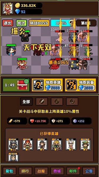 u6781u7b80rpg