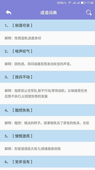 u9f50u9f50u770bu56feu731cu6210u8bed