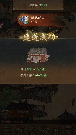 u7ecfu8425u624bu6e38