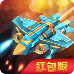 空袭同盟飞行射击游戏v1.0.0 安卓版