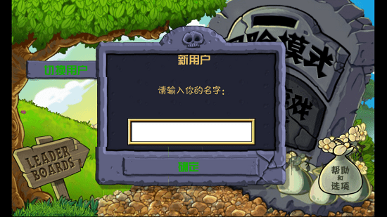 u690du7269u5927u6218u50f5u5c38