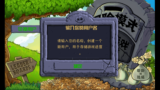 pvz