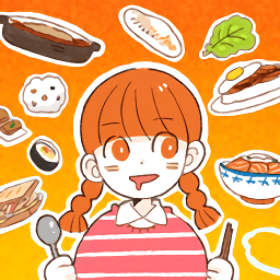 米娅家每日饭温馨手游
