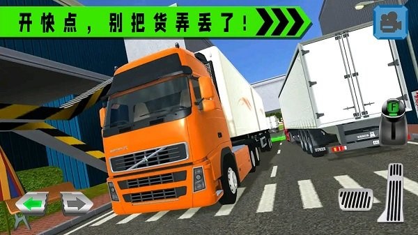 u8d27u8f66u8001u53f8u673a