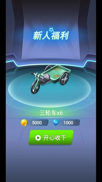 u5408u6210u624bu6e38