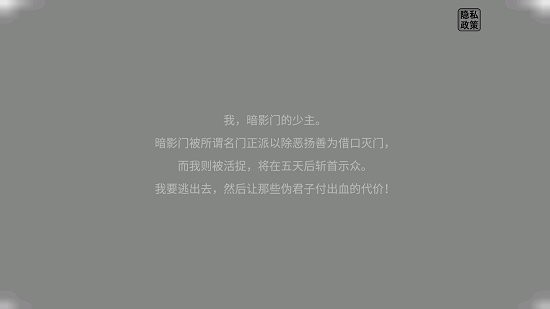 u4e00u5b57u95efu6c5fu6e56u6e38u620f