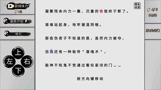 u6587u5b57u624bu6e38