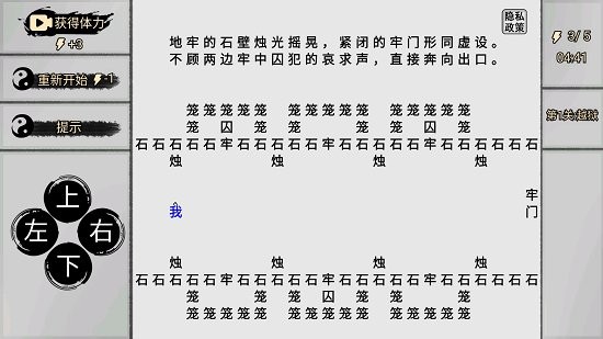 u6b66u4fa0u624bu6e38