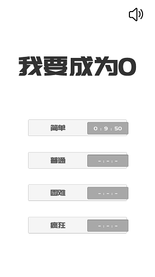 u6211u8981u6210u4e3a0u624bu6e38(BeThe0)