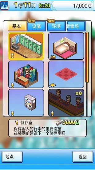 u7ecfu8425u624bu6e38