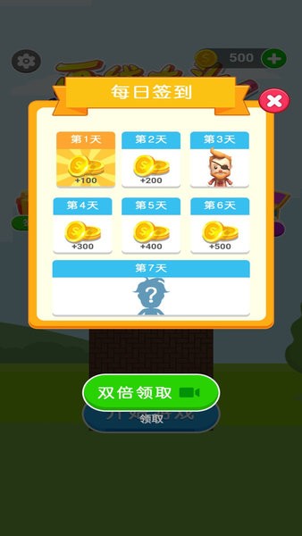 u753bu7ebfu5927u5934u624bu6e38