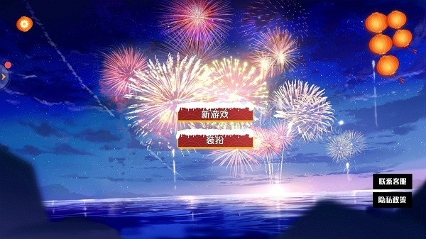 u6a31u82b1u4e16u754cu6a21u62dfu5668