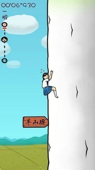 紧紧抱住萝卜的女子高中生手游