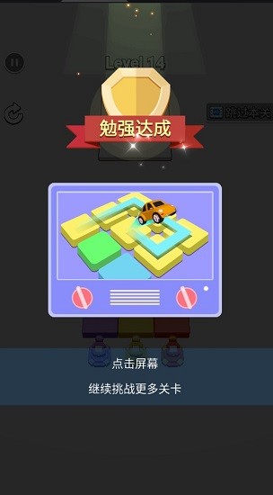u76cau667au624bu6e38
