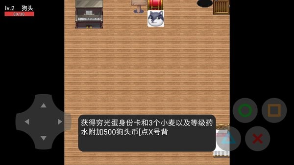 u5192u9669u624bu6e38