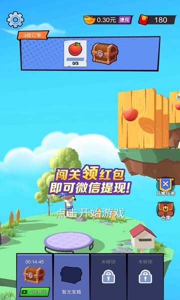 我飞刀贼溜安卓版