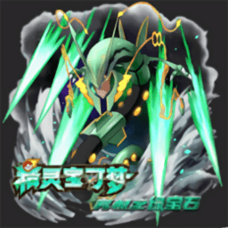 口袋妖怪绿宝石4a手机复刻