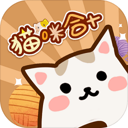 猫咪合十数字合成